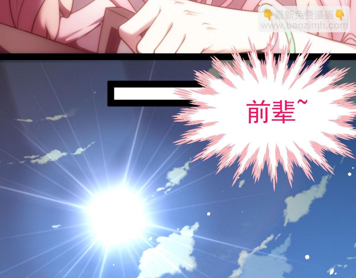 第103话 寒澜阁