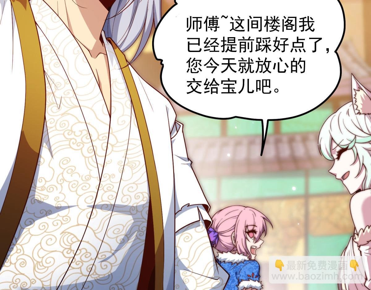 第103话 寒澜阁