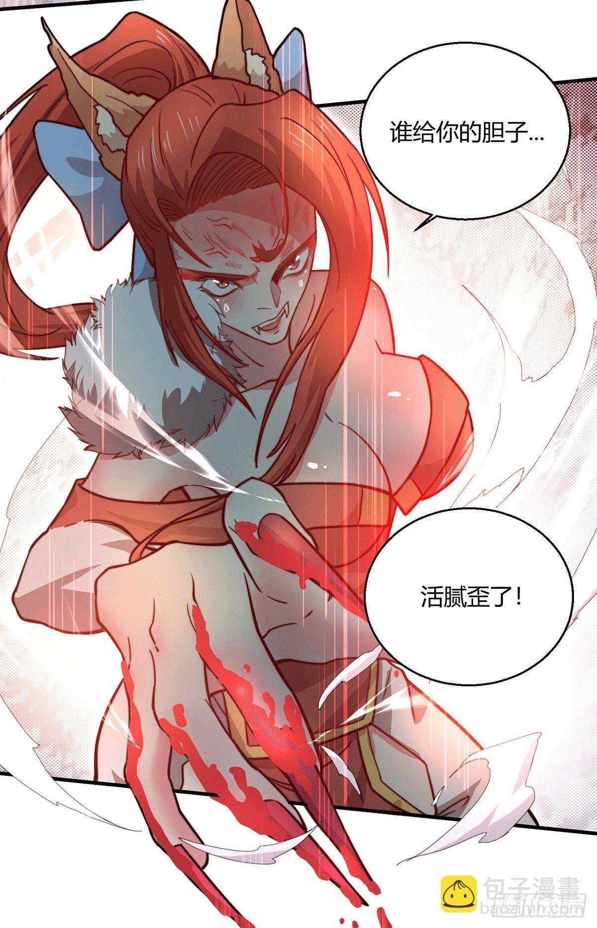 第10话 救人