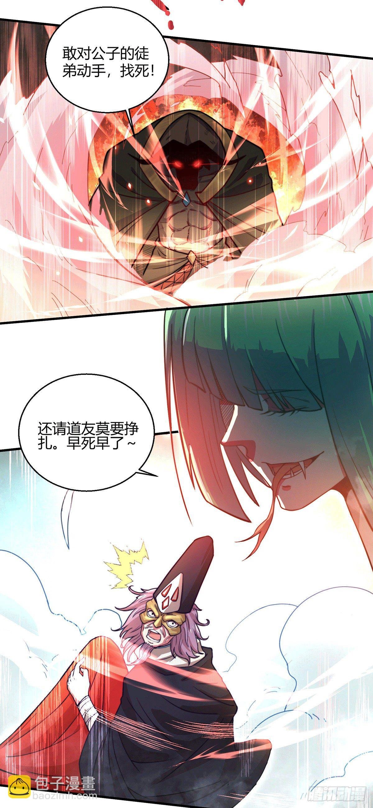 第10话 救人