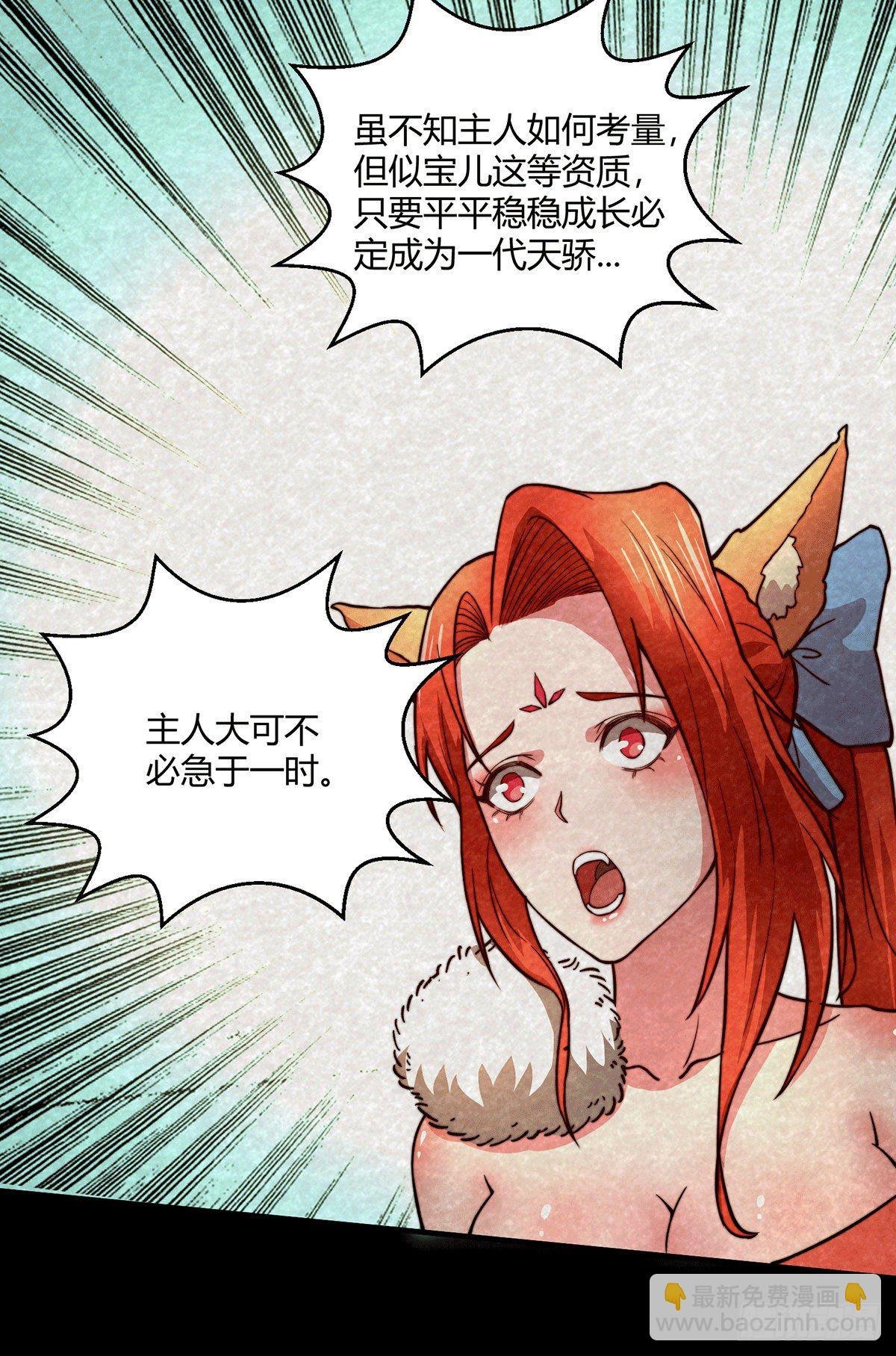 第10话 救人