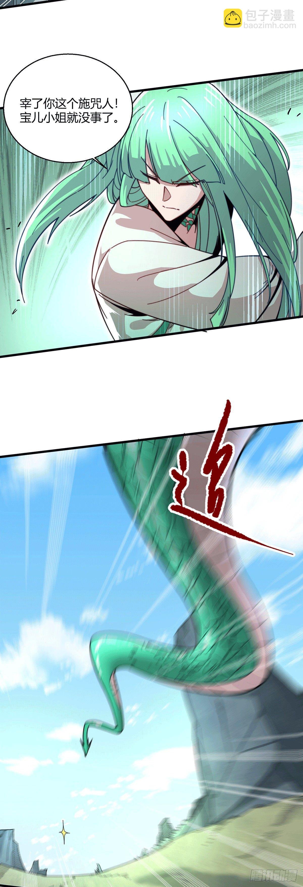 第10话 救人