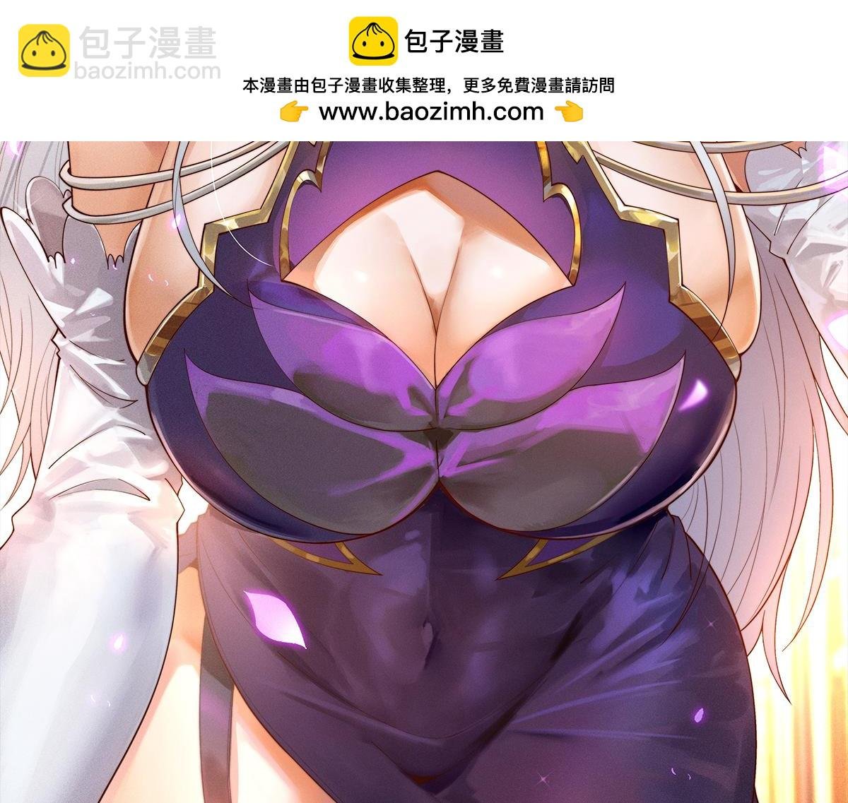 第109话 夫人，你也不想……