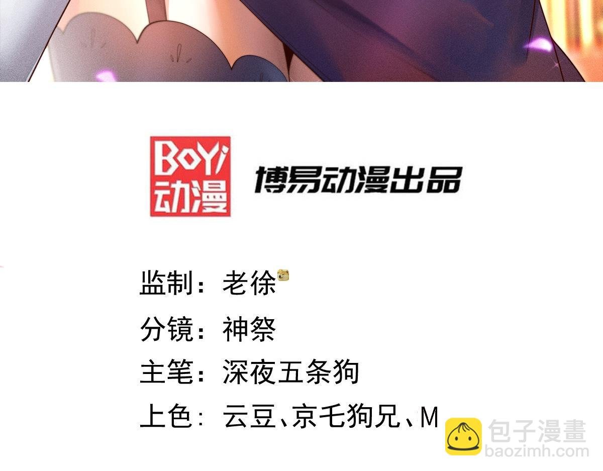 第111话 天神襄助