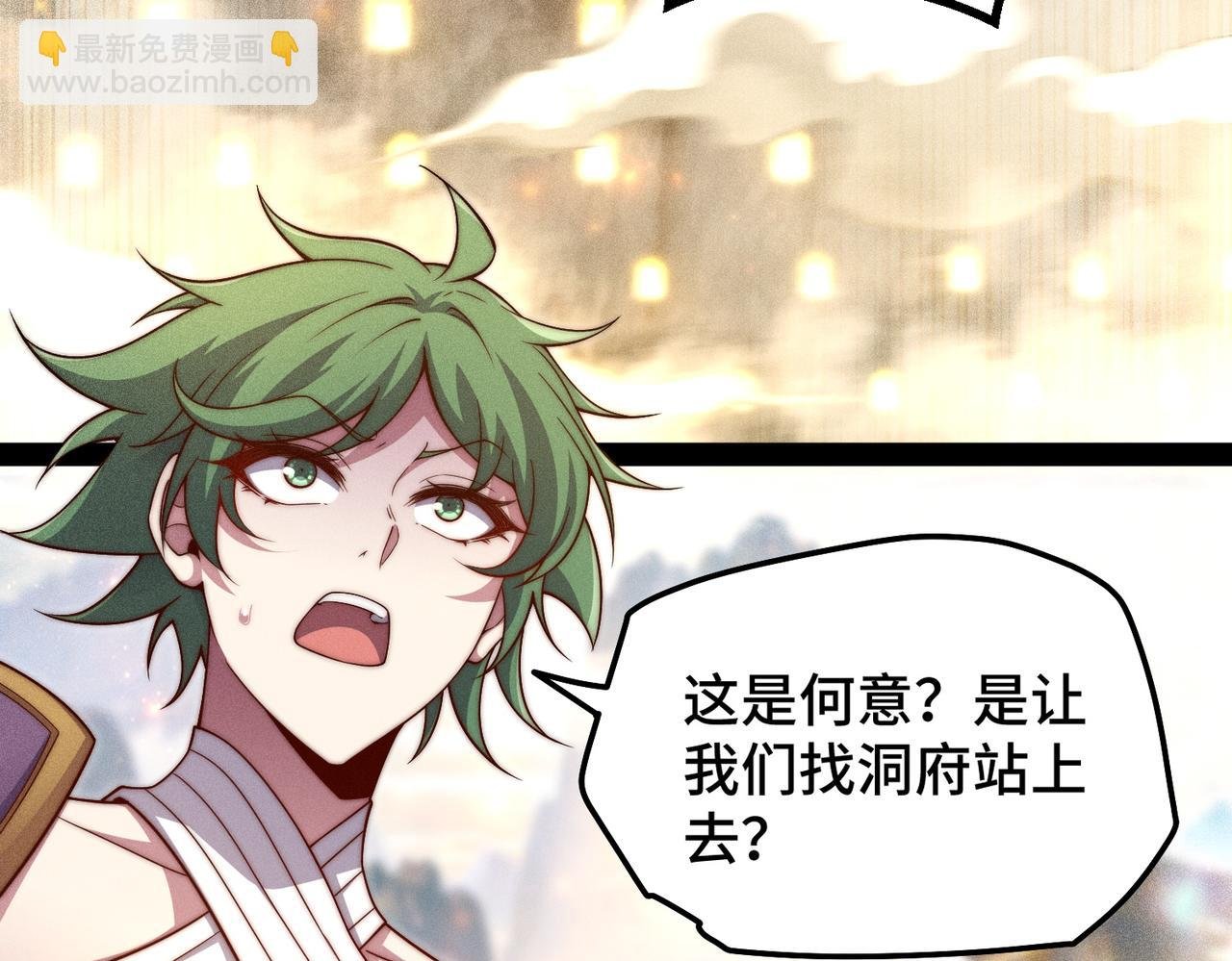 第111话 天神襄助