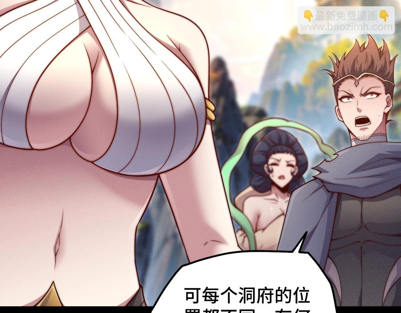 第111话 天神襄助