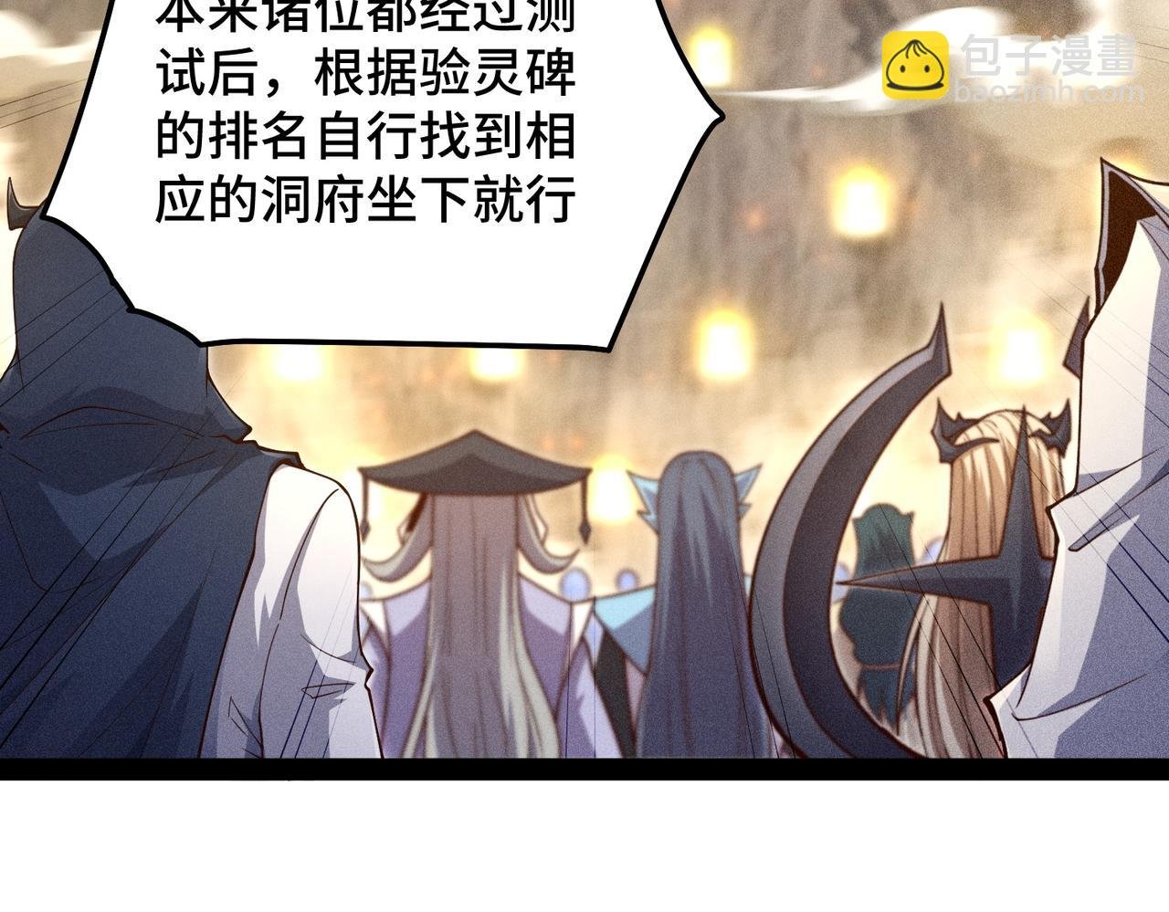 第111话 天神襄助