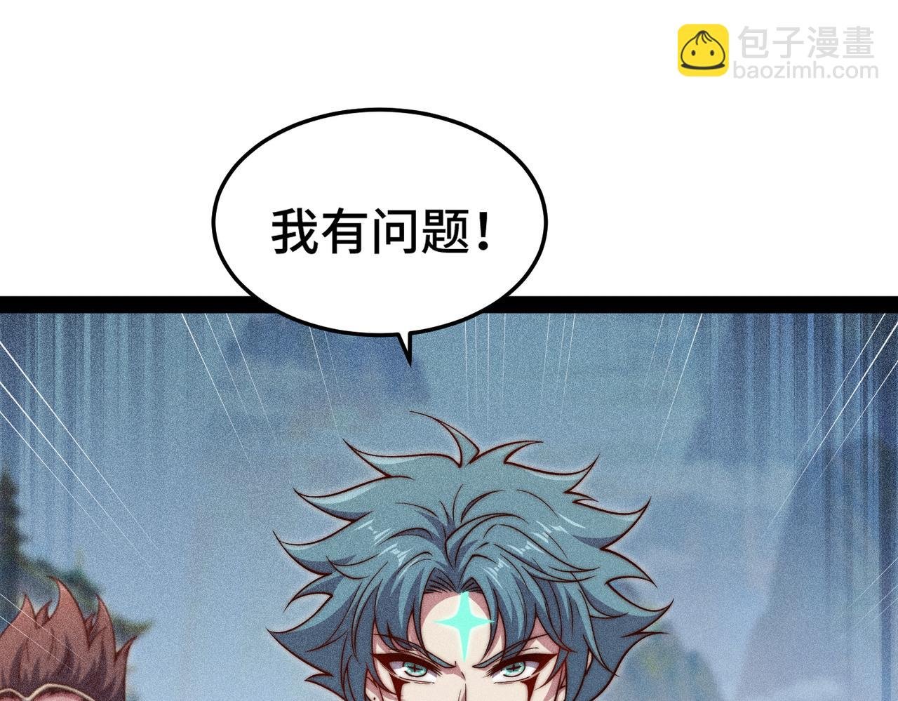 第111话 天神襄助
