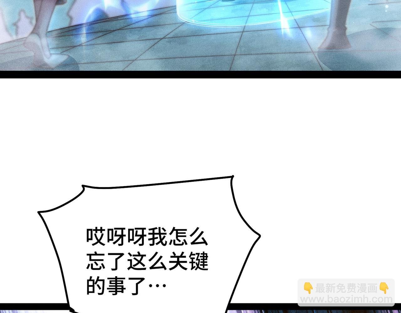 第111话 天神襄助