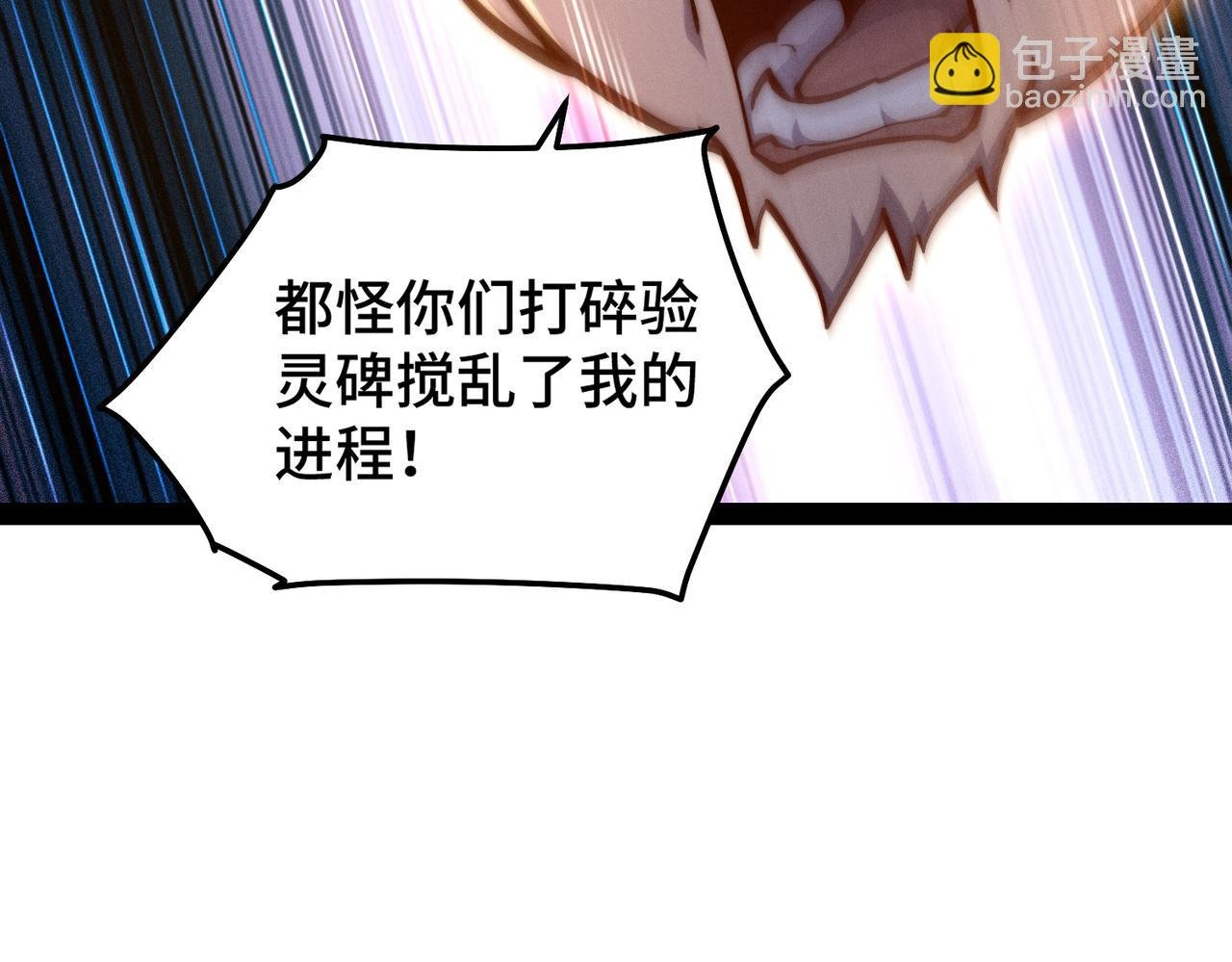 第111话 天神襄助
