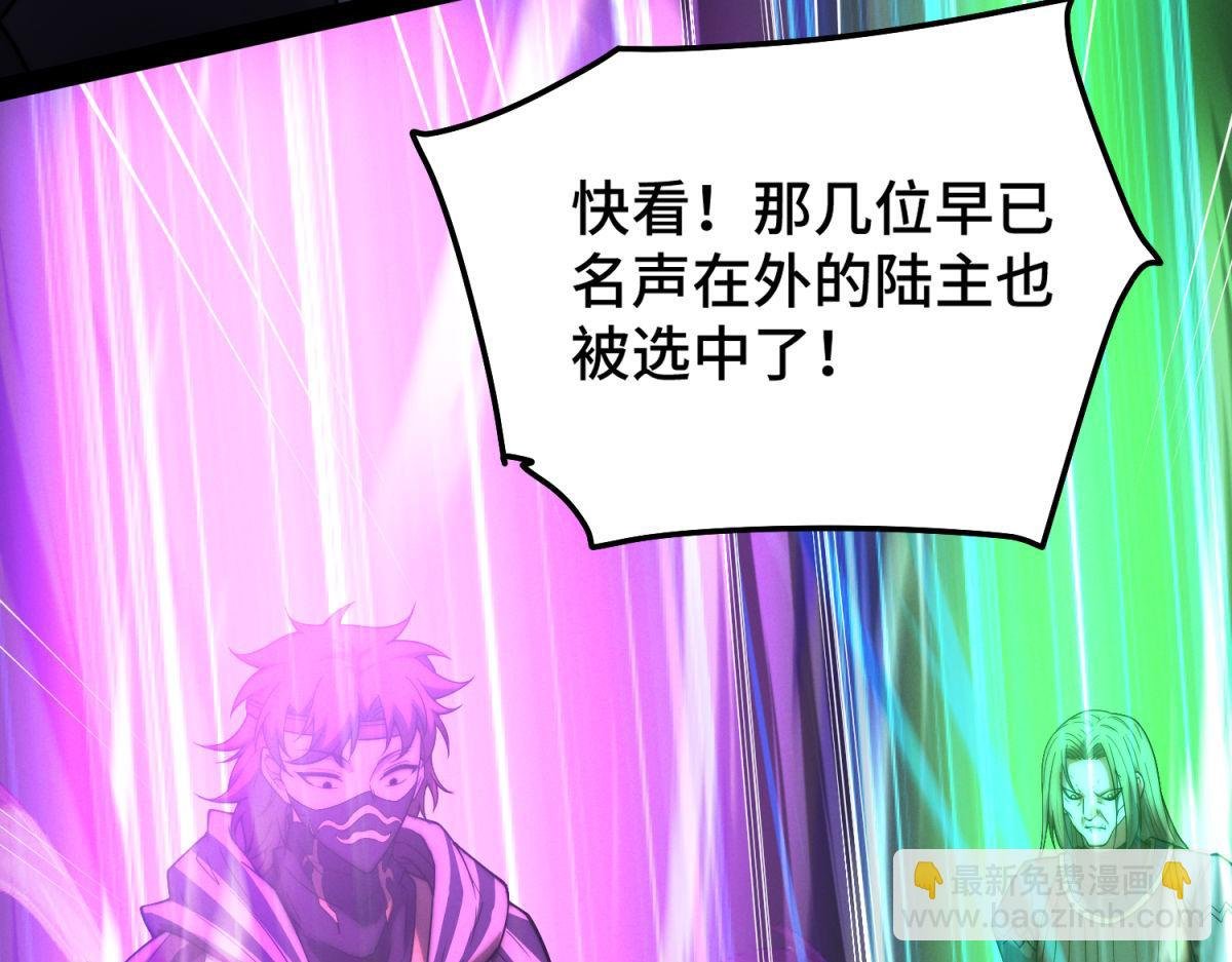 第111话 天神襄助