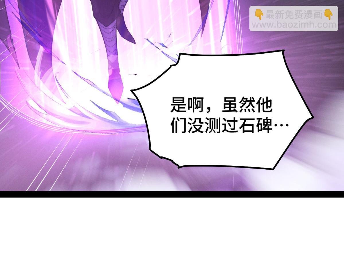 第111话 天神襄助