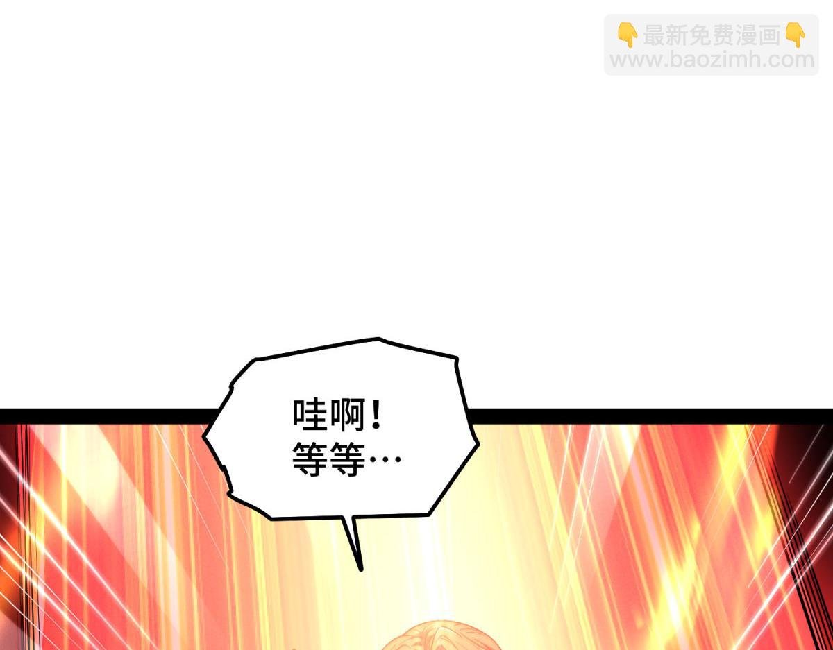 第111话 天神襄助