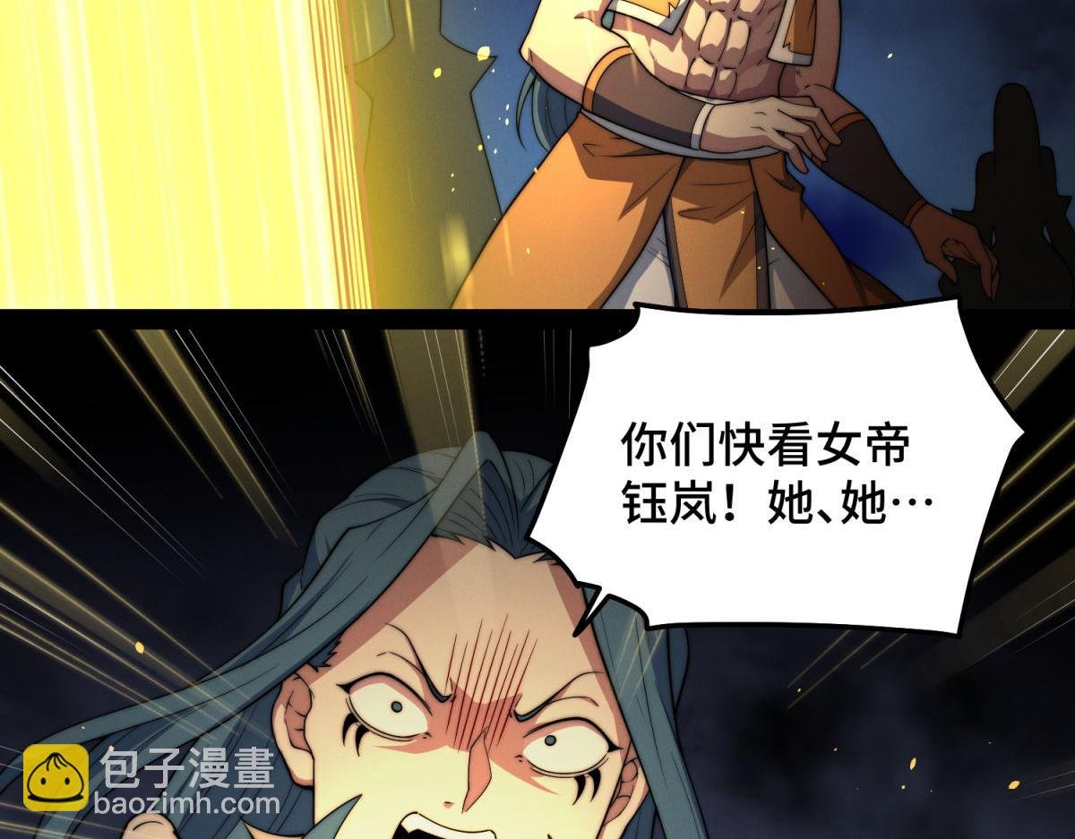 第111话 天神襄助