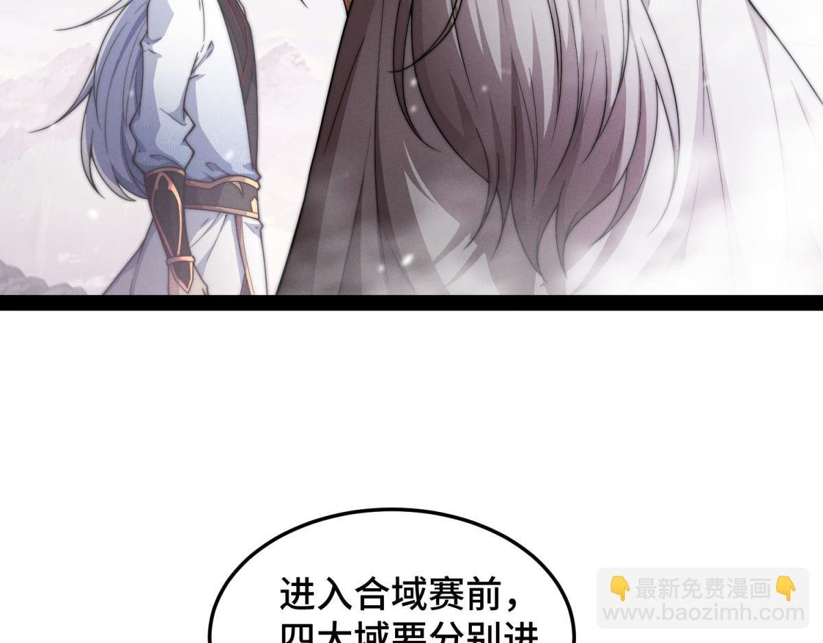 第113话 穿梭时空的缉捕