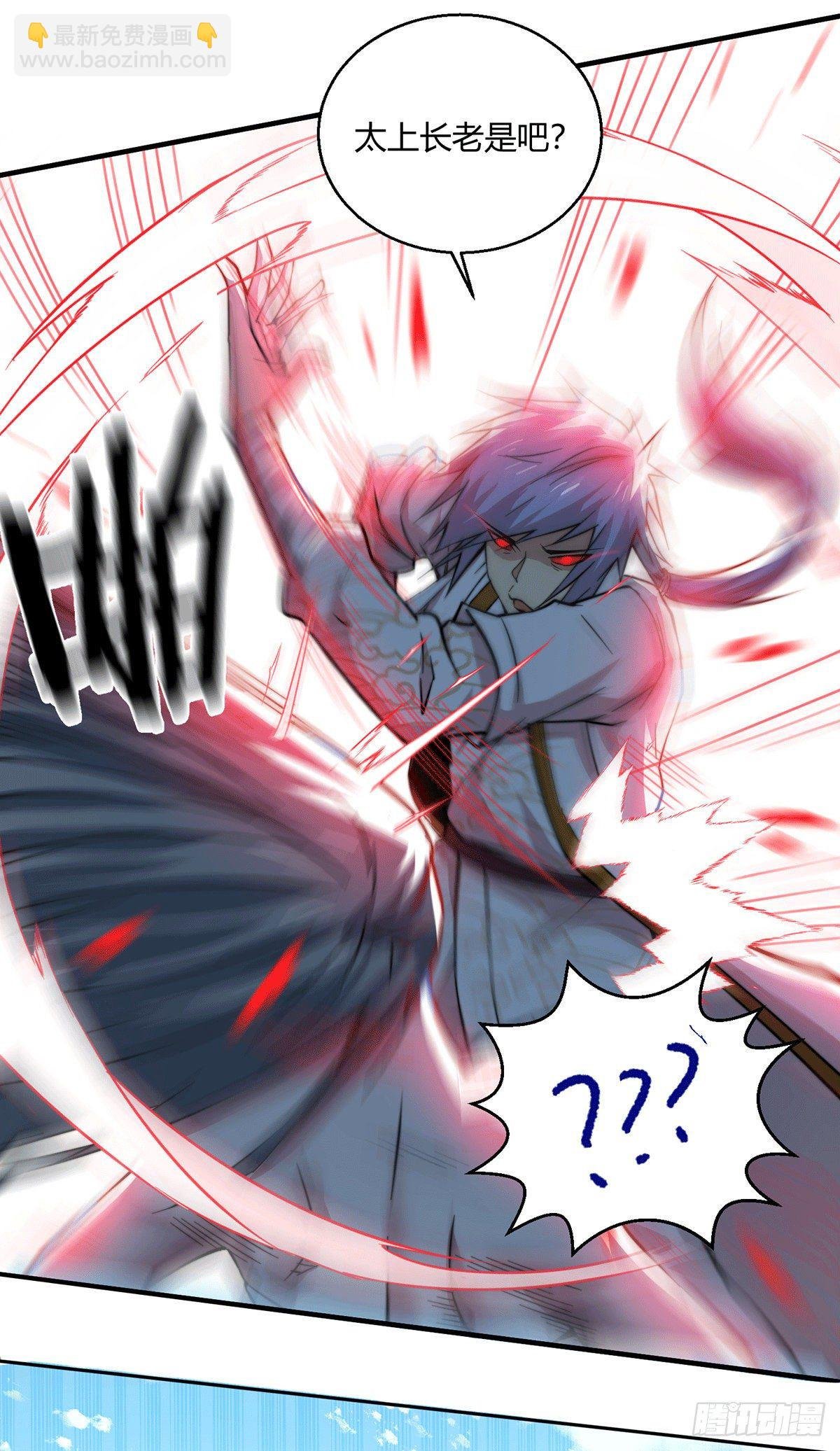 第11话 老子比化神更猛！