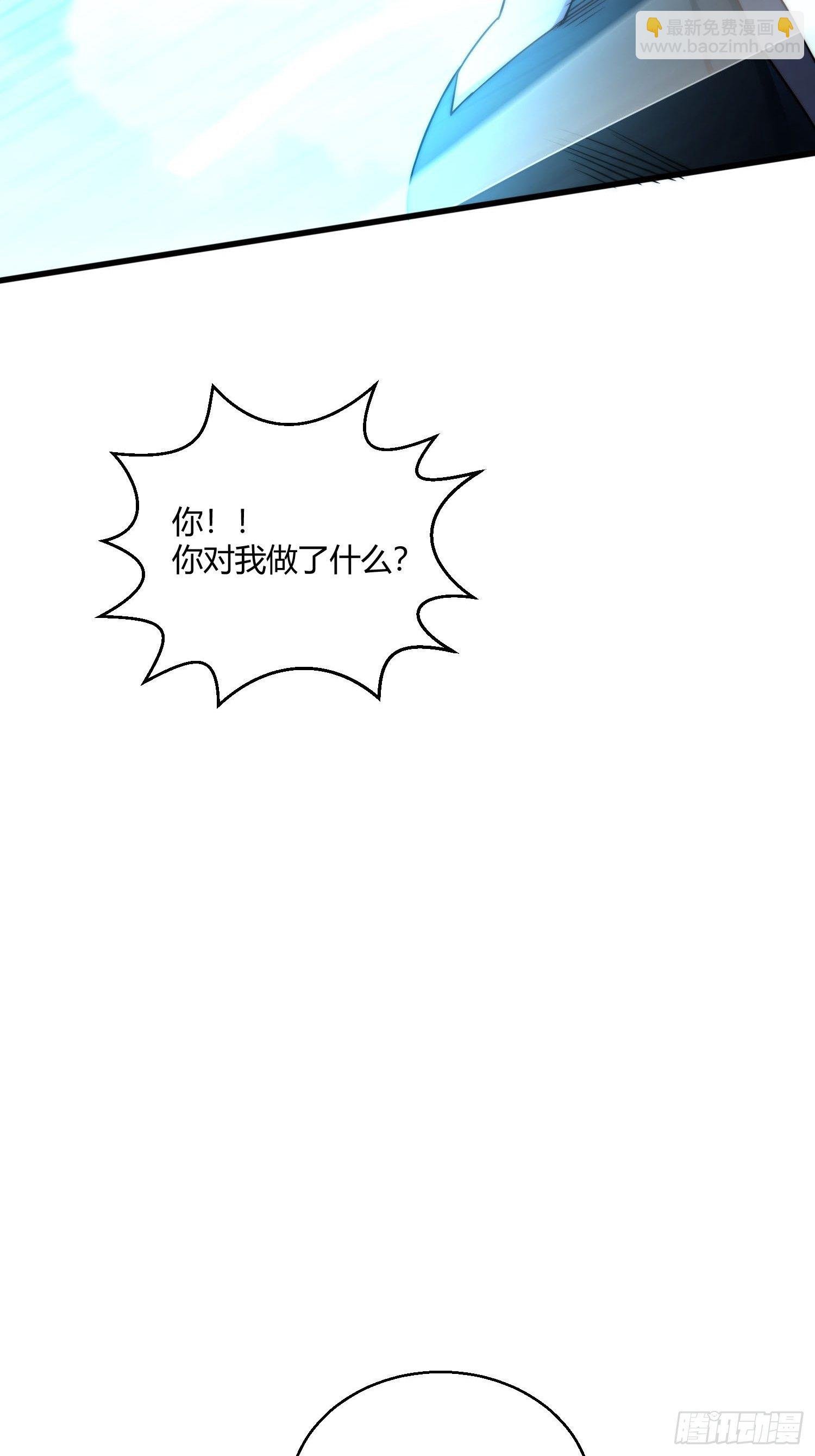 第12话 凡人“大战”元婴