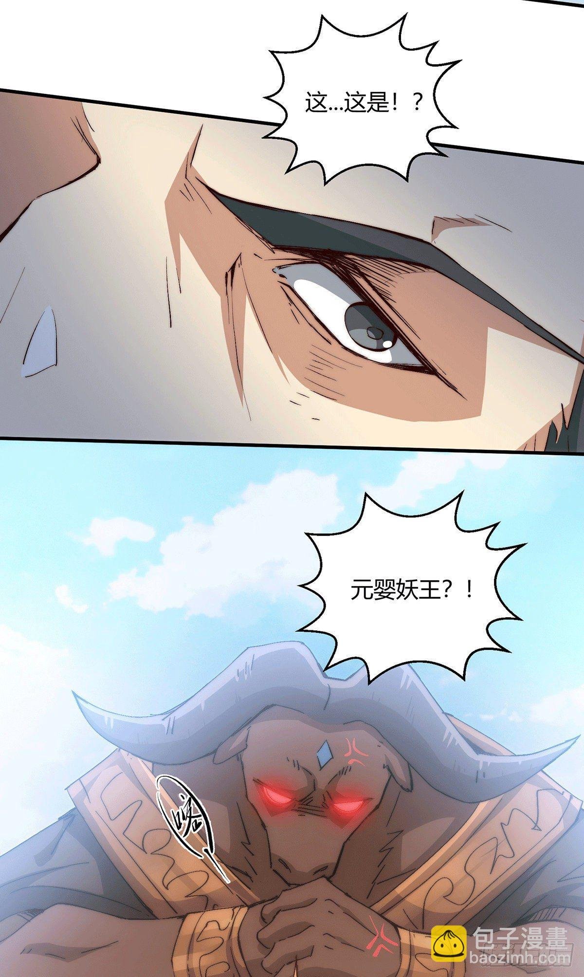 第14话 谁跟你是一家人