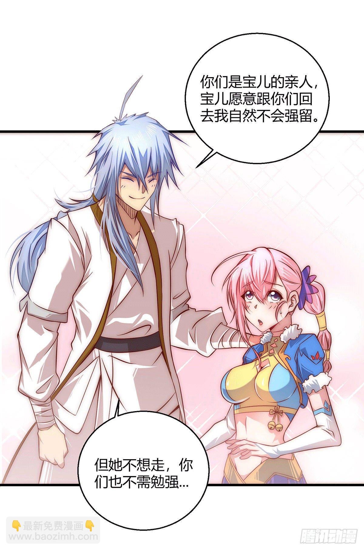 第14话 谁跟你是一家人