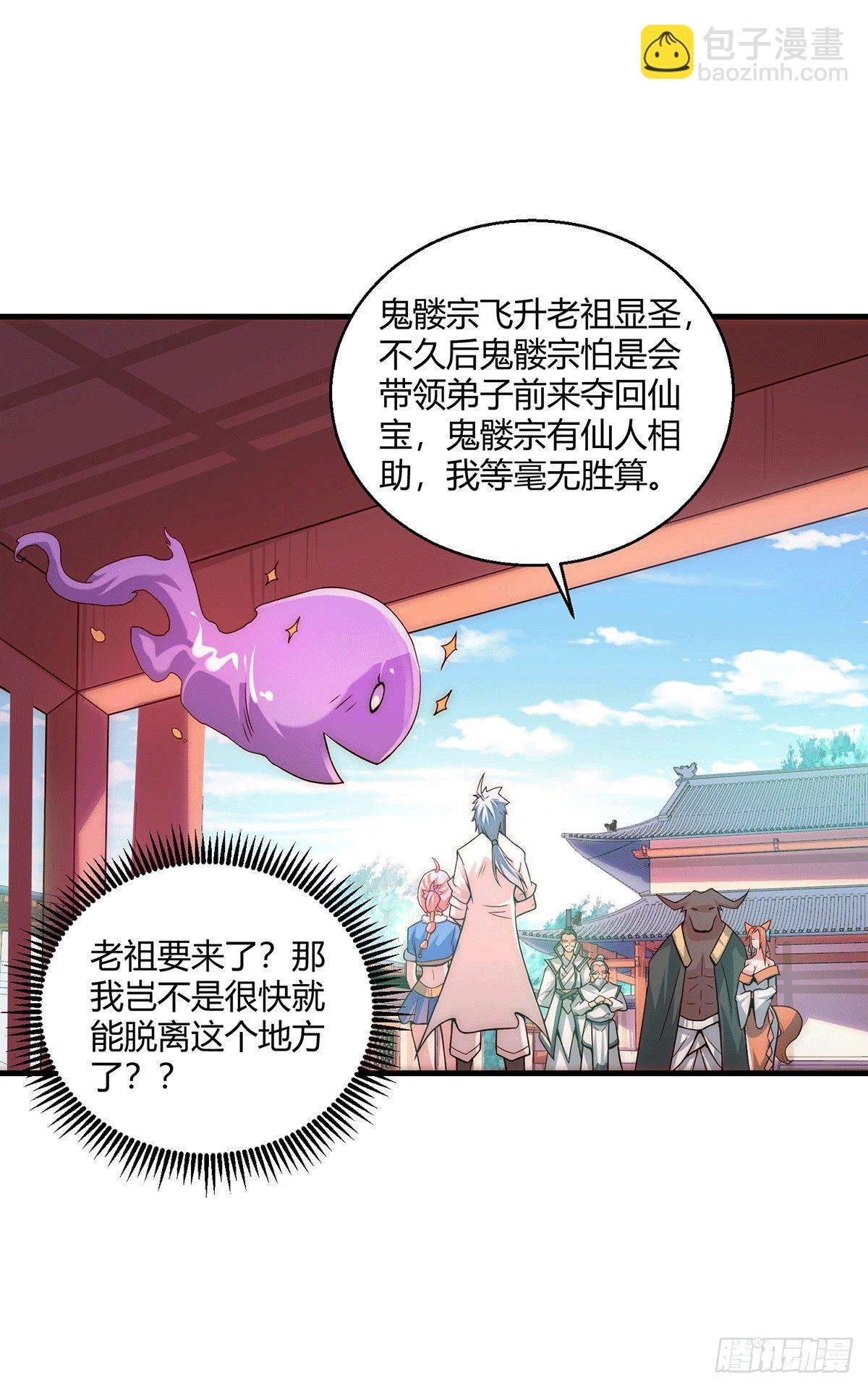 第14话 谁跟你是一家人