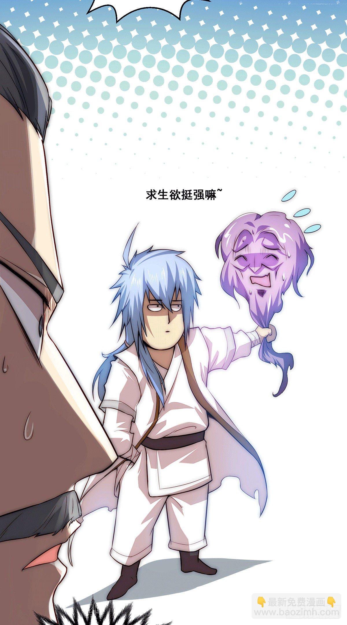 第14话 谁跟你是一家人
