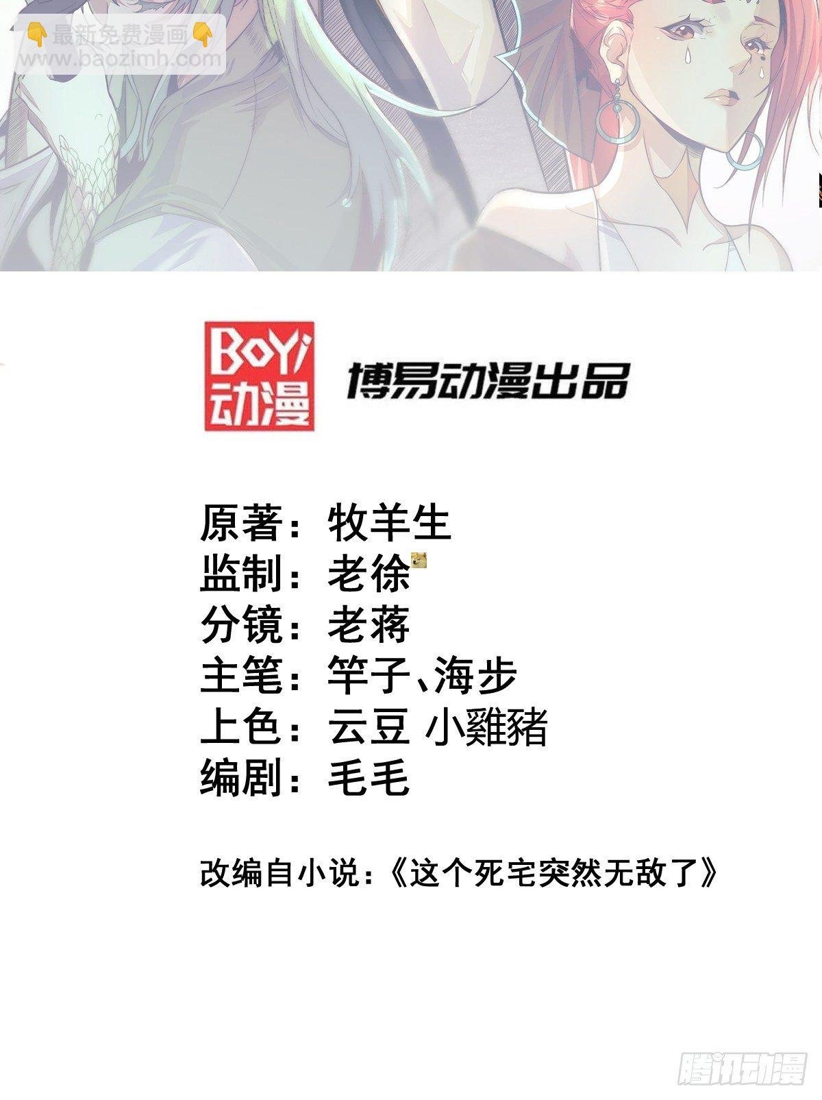 第15话 新技能：镜花水月