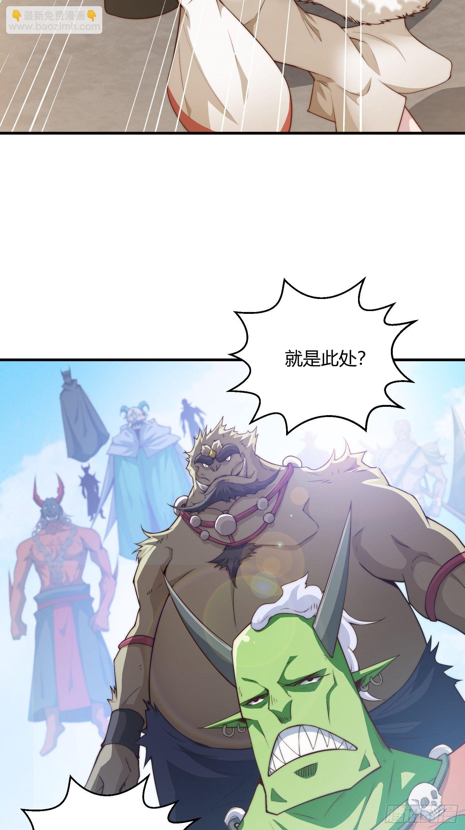 第15话 新技能：镜花水月