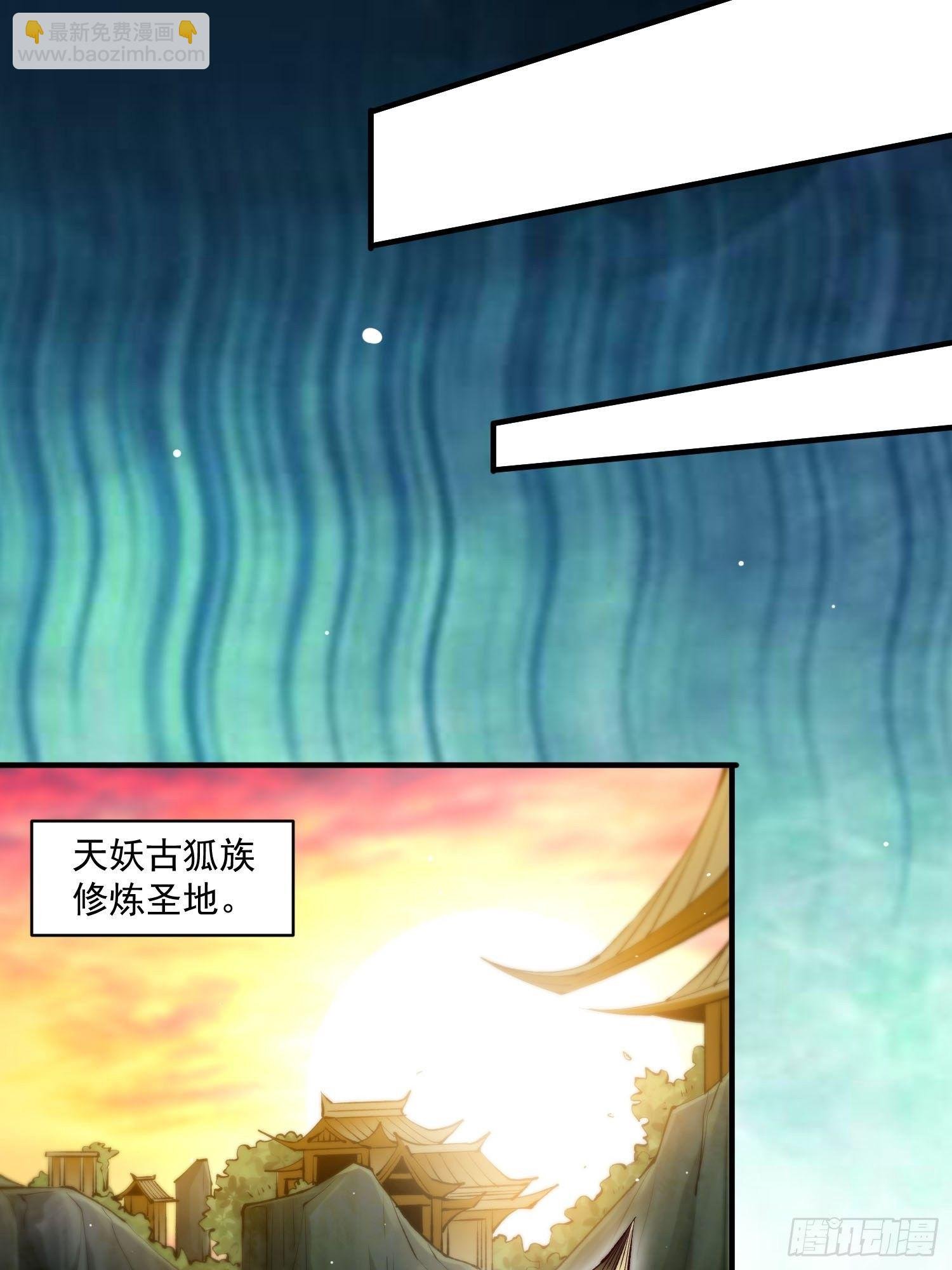 第17话 仙人降临