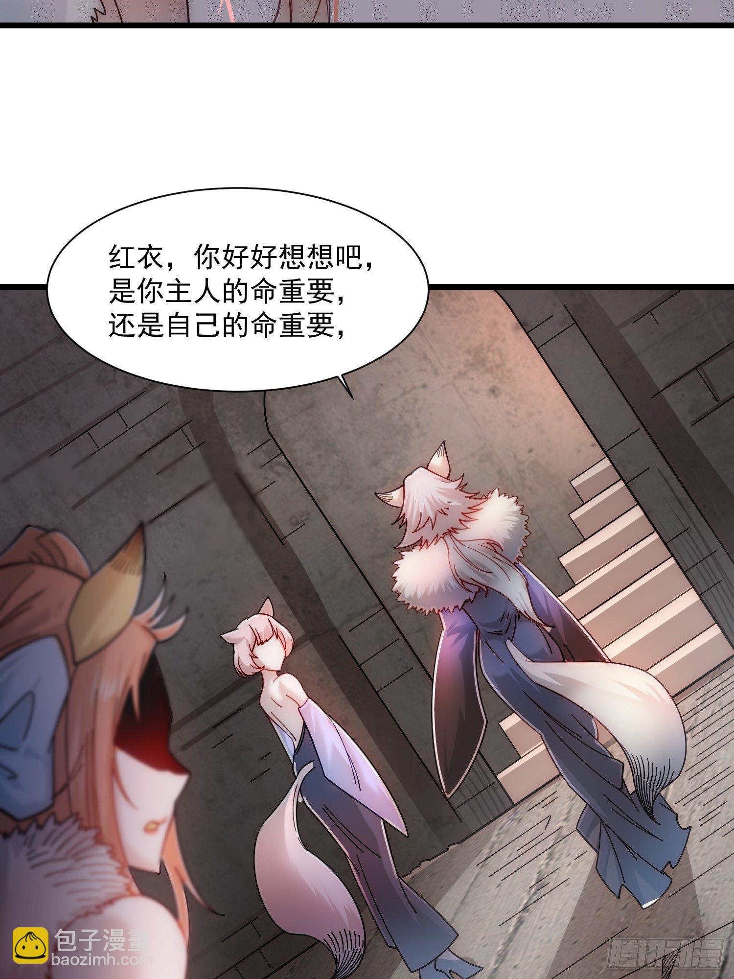 第17话 仙人降临