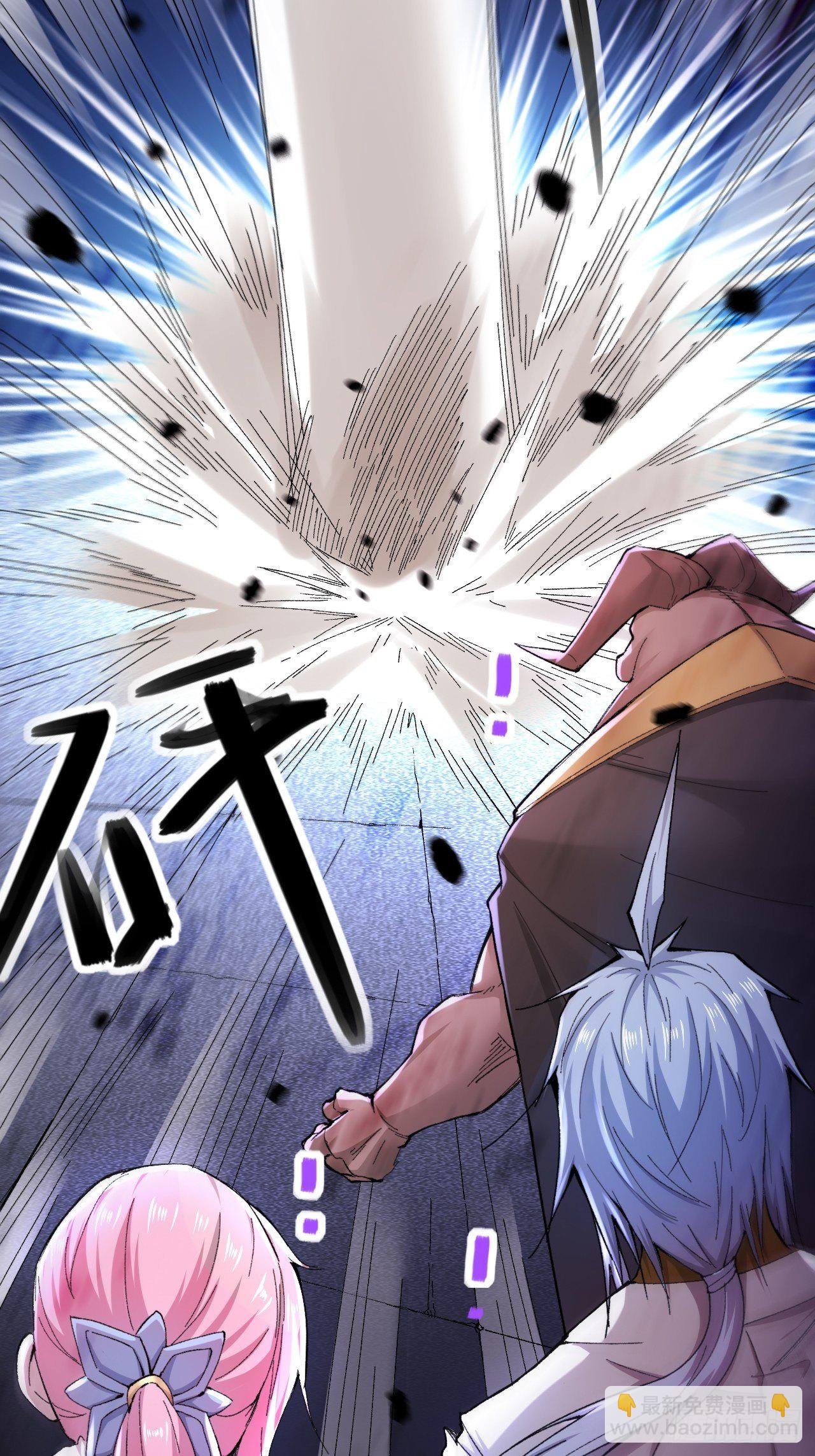 第18话 弑仙