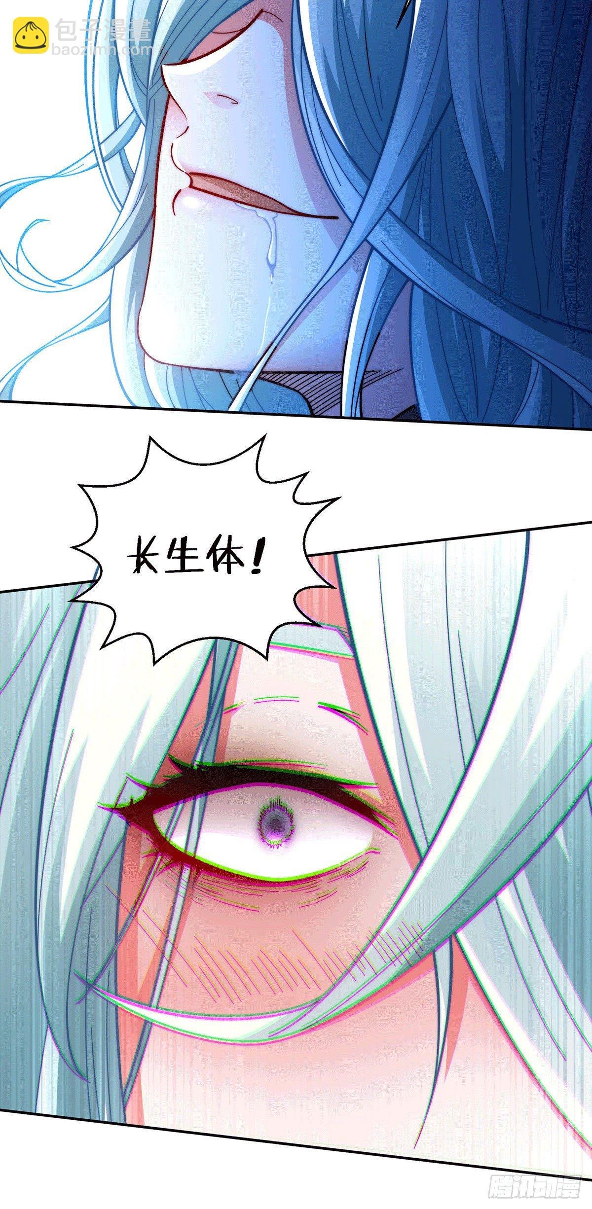 第1话 穿成长生体后又获金手指