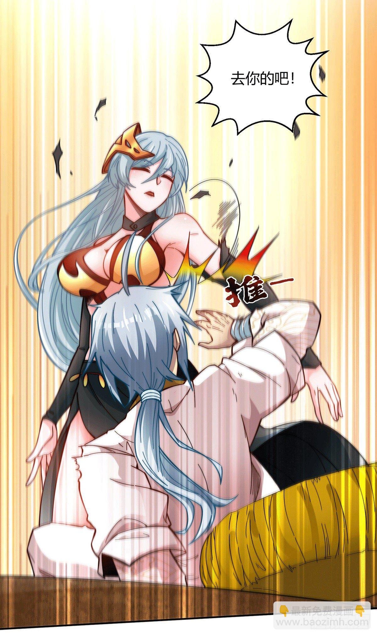 第1话 穿成长生体后又获金手指