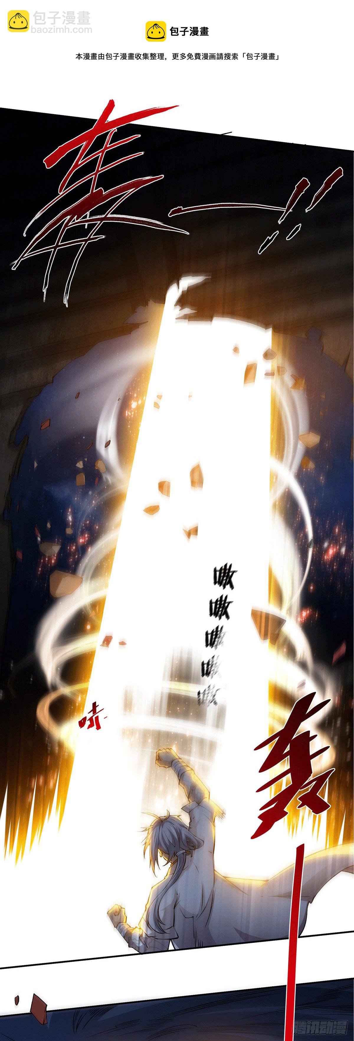 第1话 穿成长生体后又获金手指