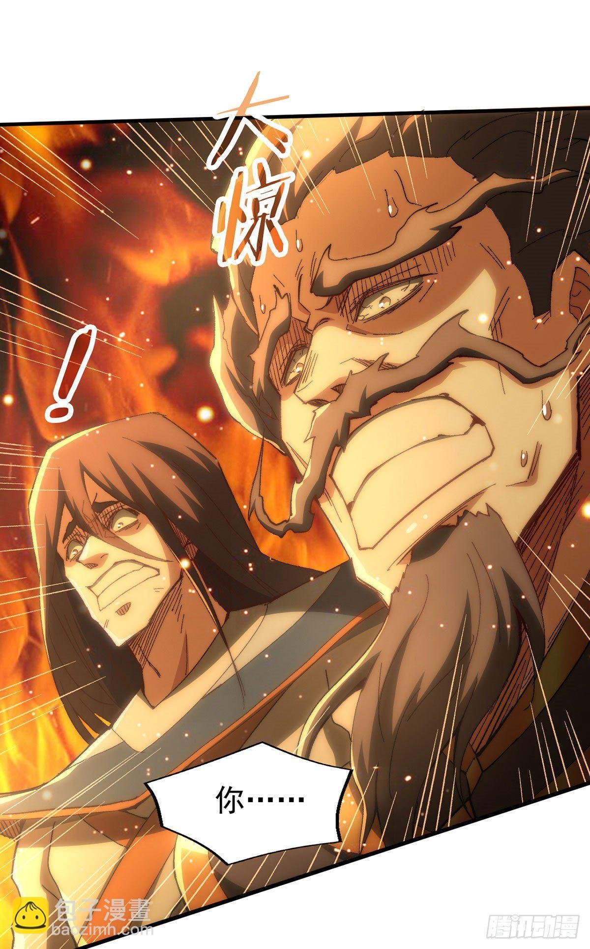 第19话 神火