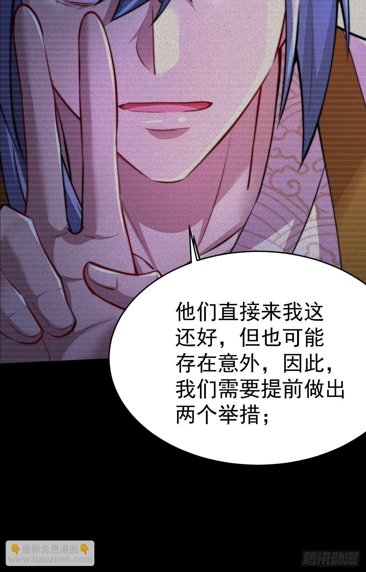 第21话 新的危机！