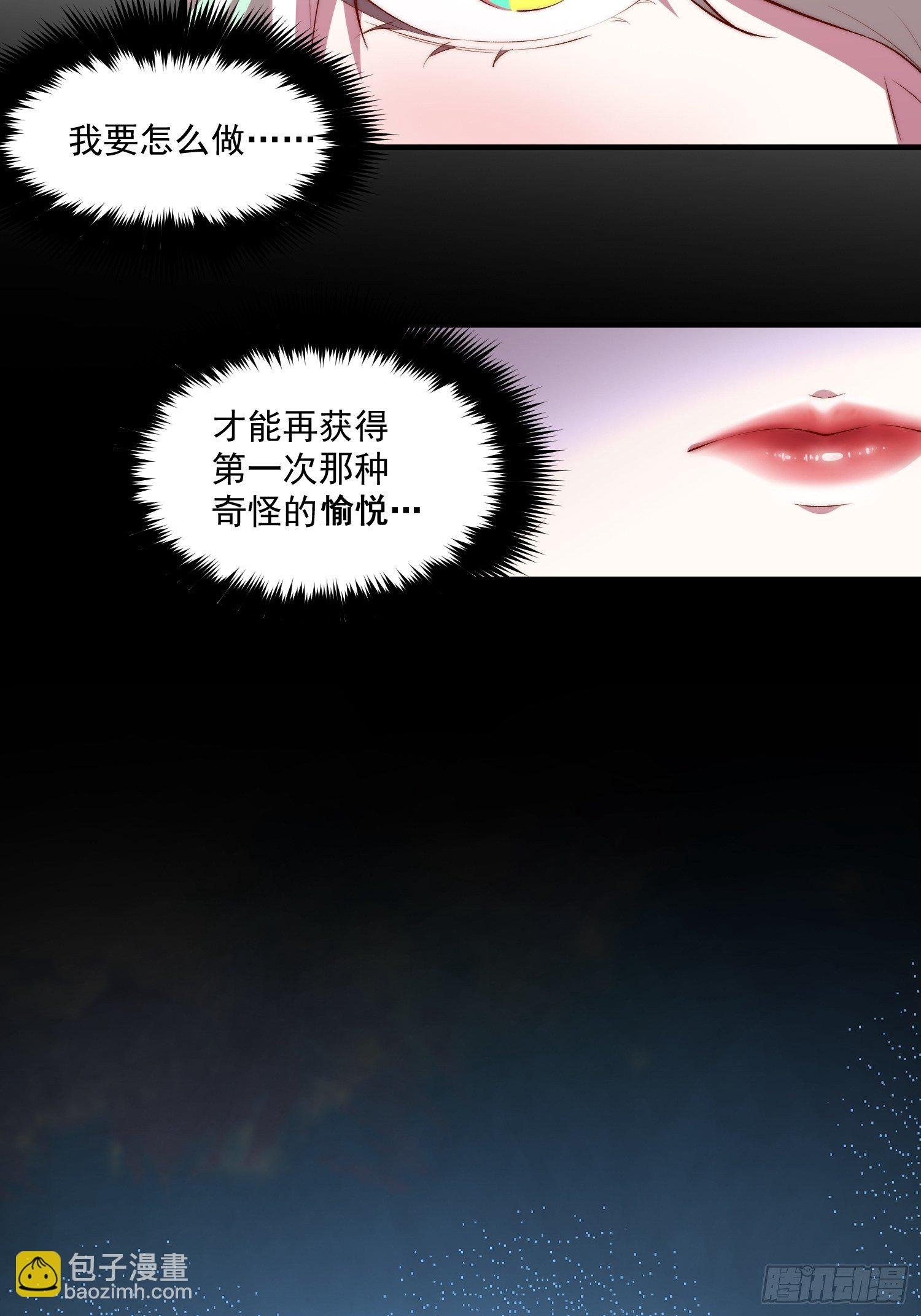 第22话 仙人境分身！