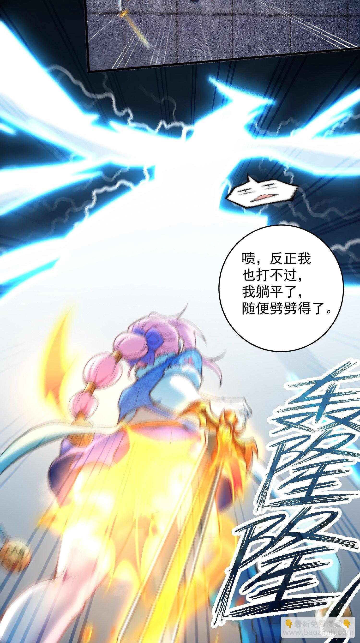 第23话 青毛鬼仙