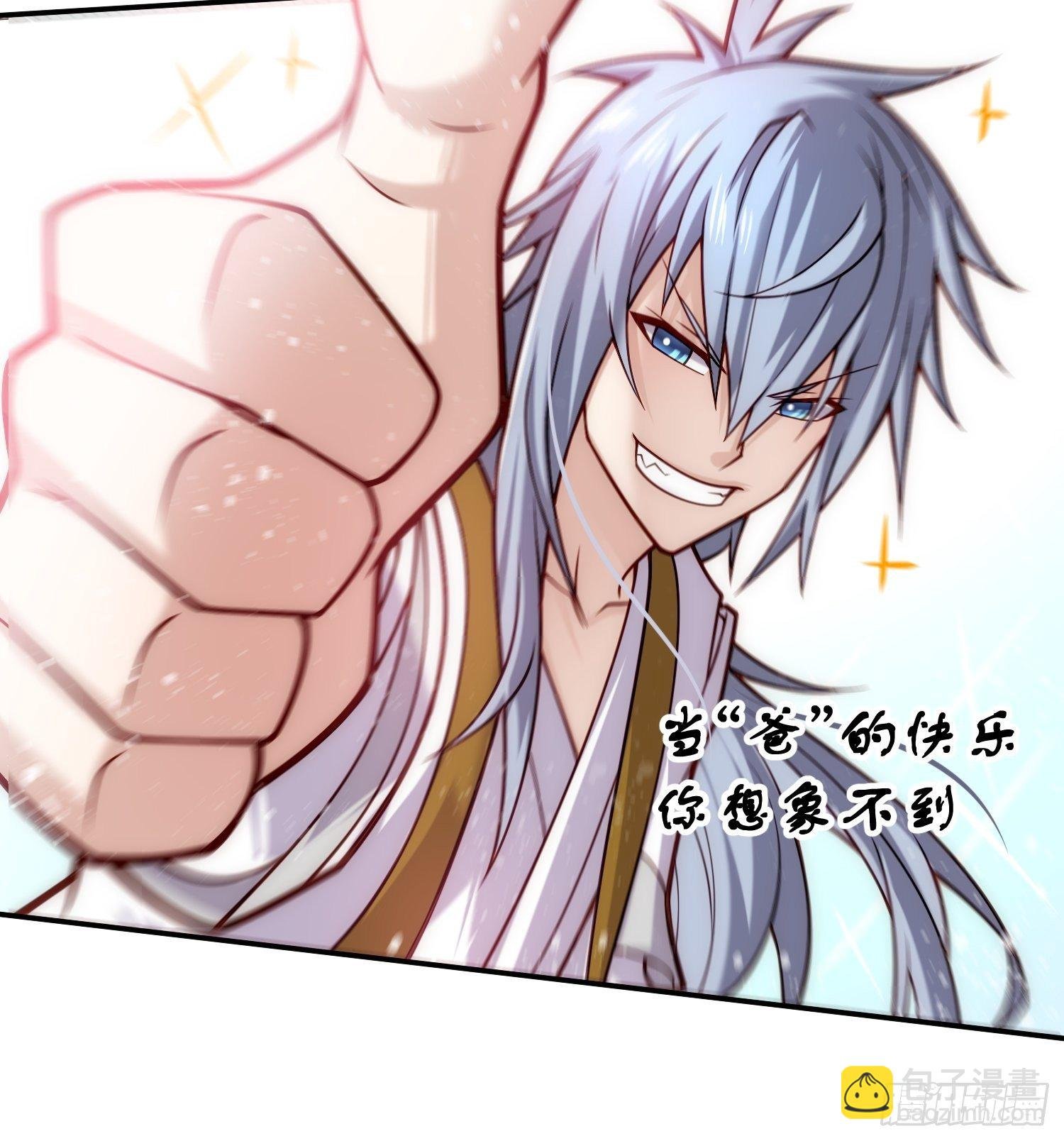 第23话 青毛鬼仙