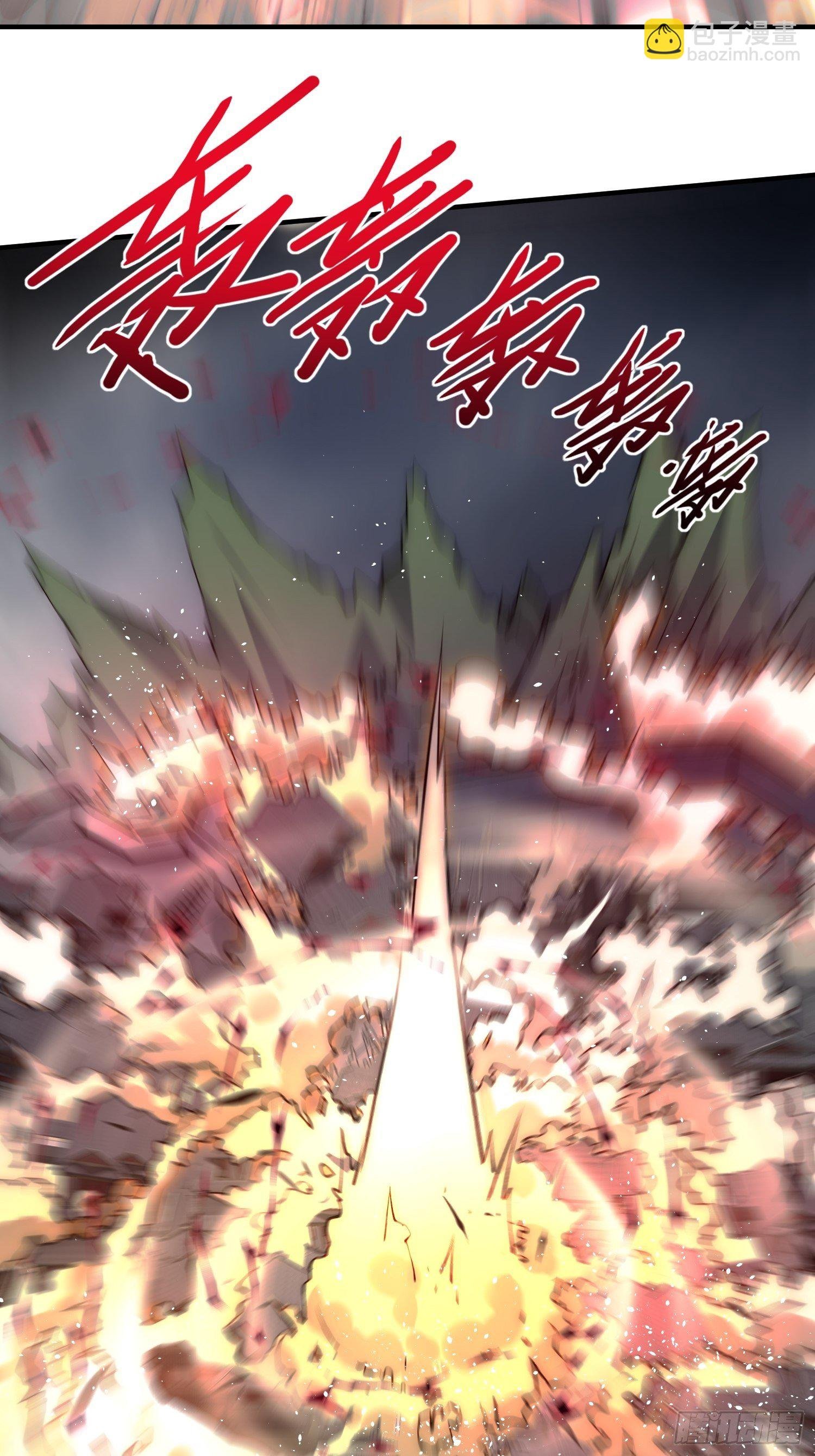 第23话 青毛鬼仙