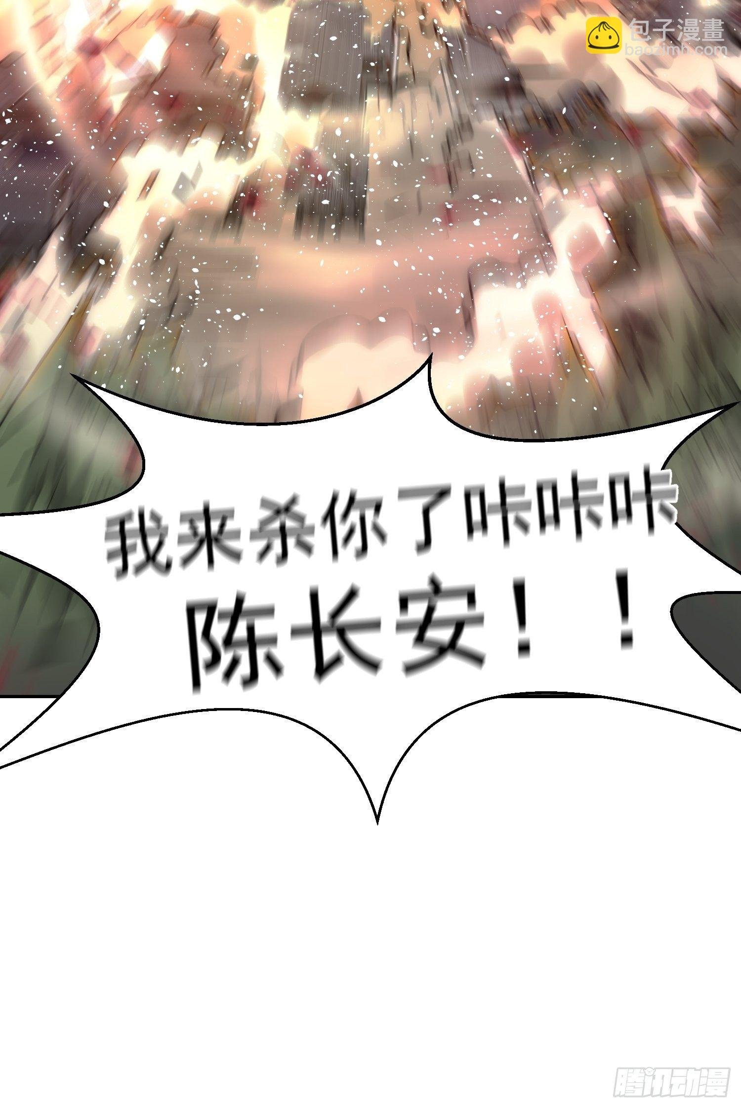 第23话 青毛鬼仙