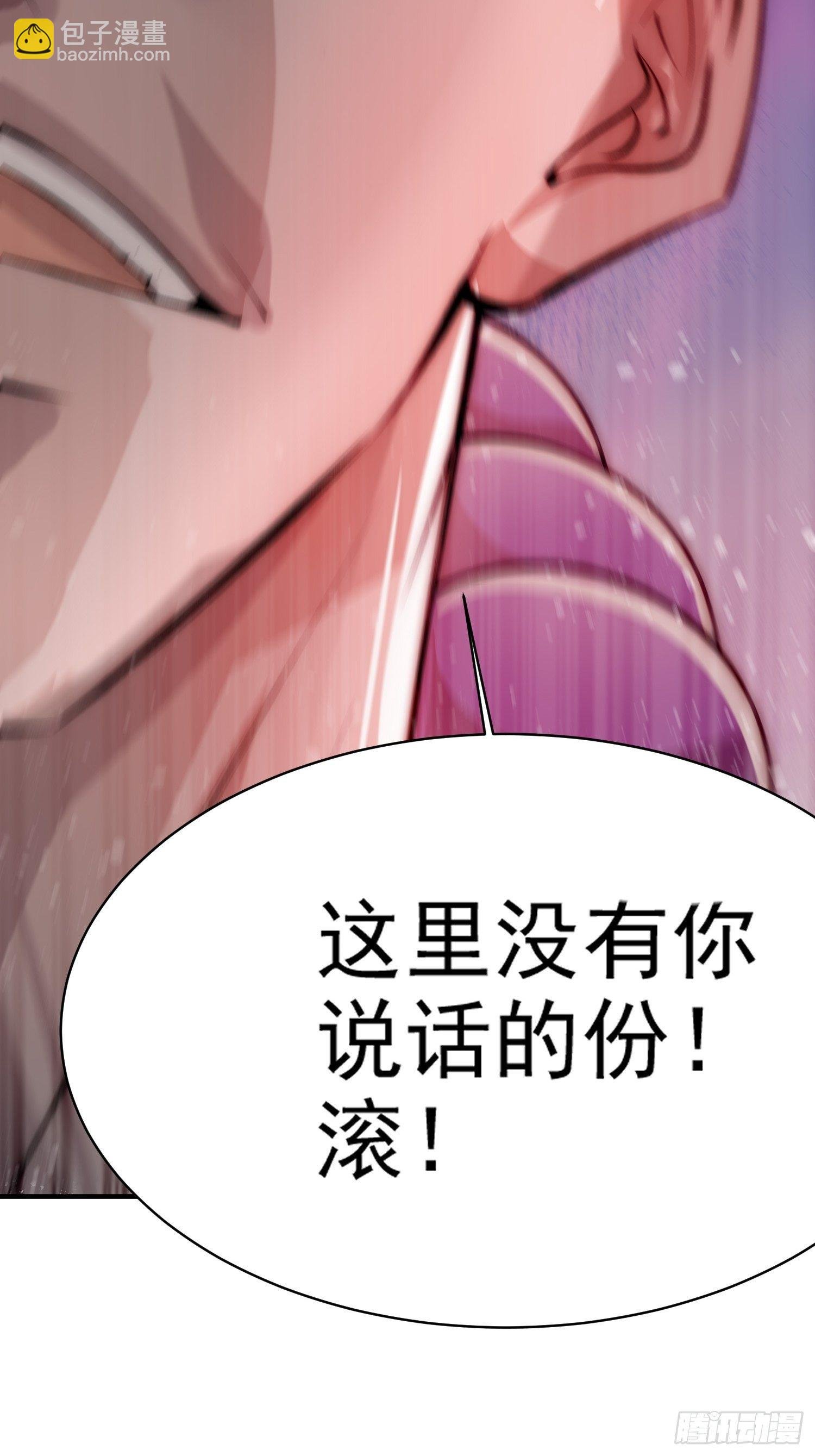 第25话 转世之子