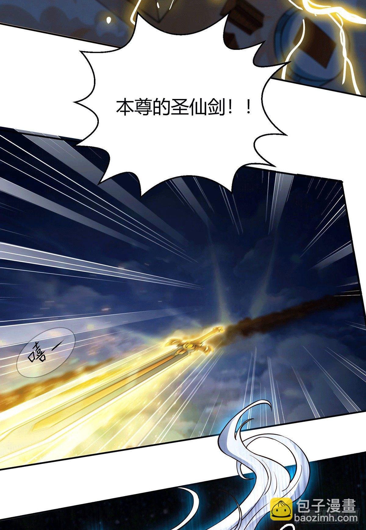 第2话 完虐李枭后收美女徒弟？