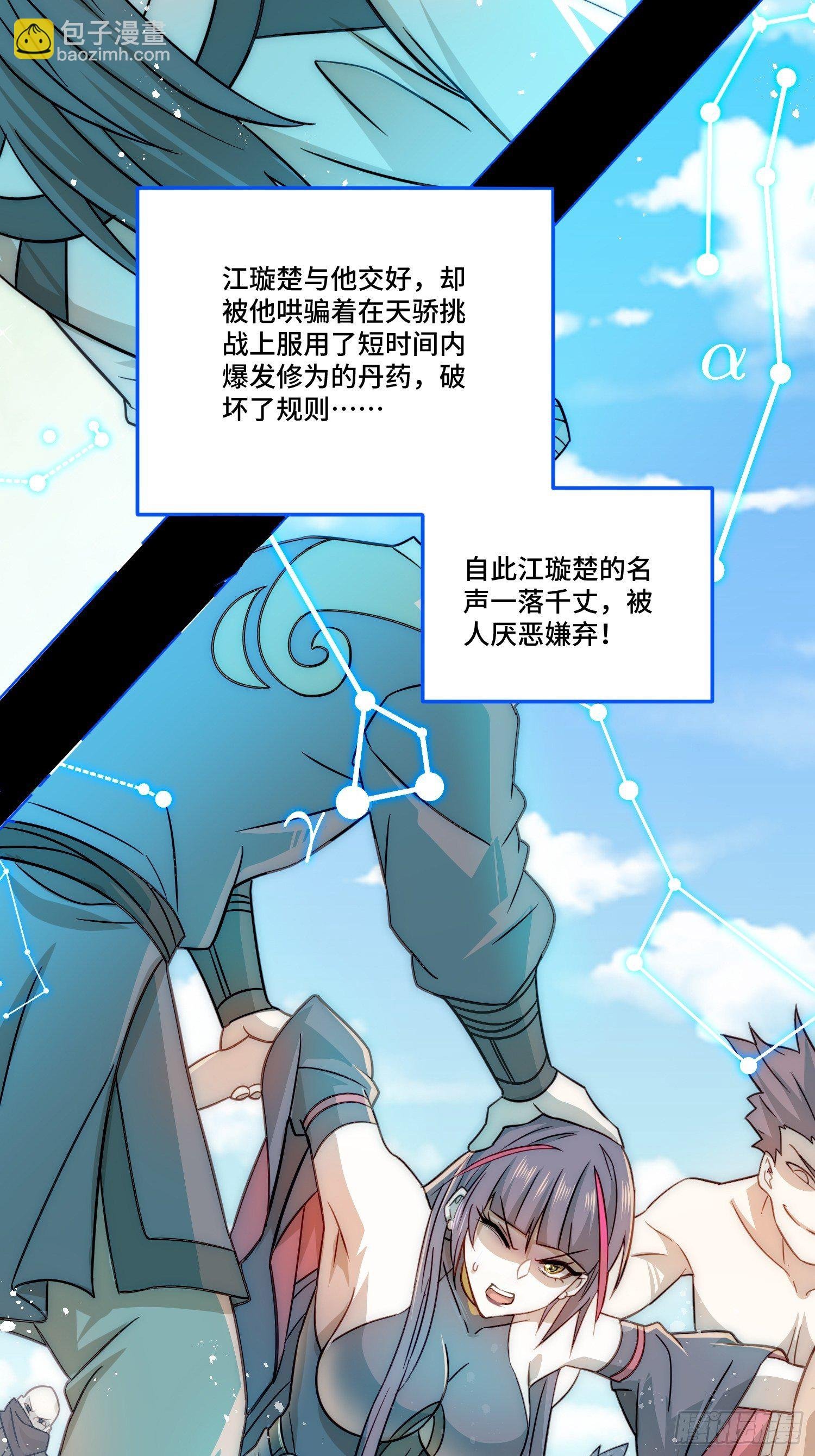 第29话 “特效满分”功能展开