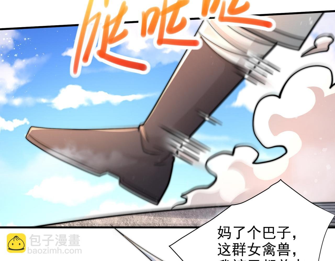 第30话 娘子，干点有趣的事情