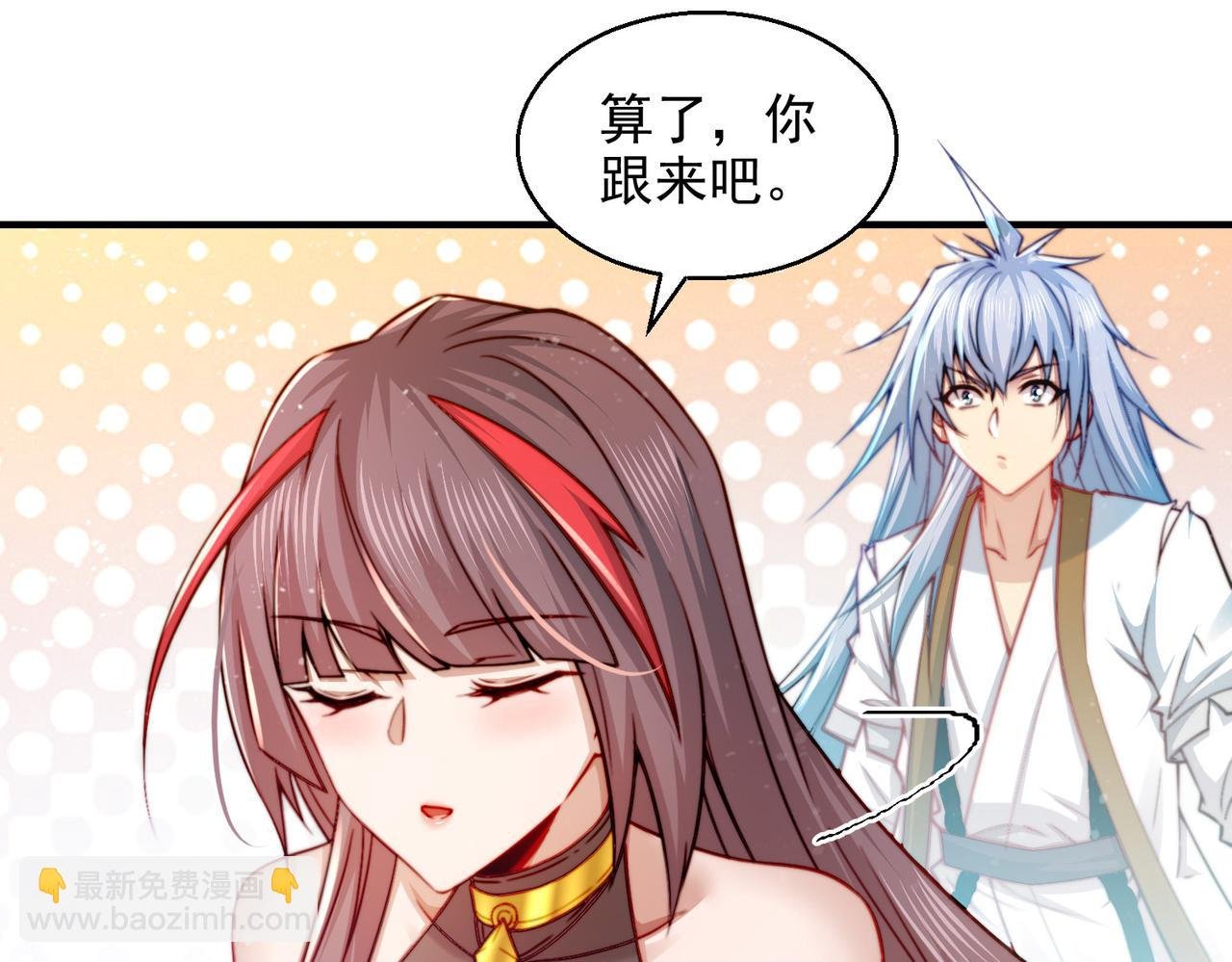第30话 娘子，干点有趣的事情