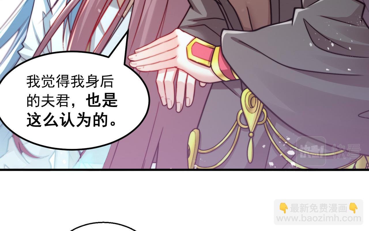第30话 娘子，干点有趣的事情