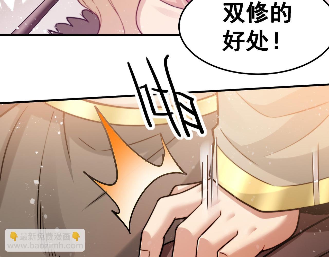 第30话 娘子，干点有趣的事情