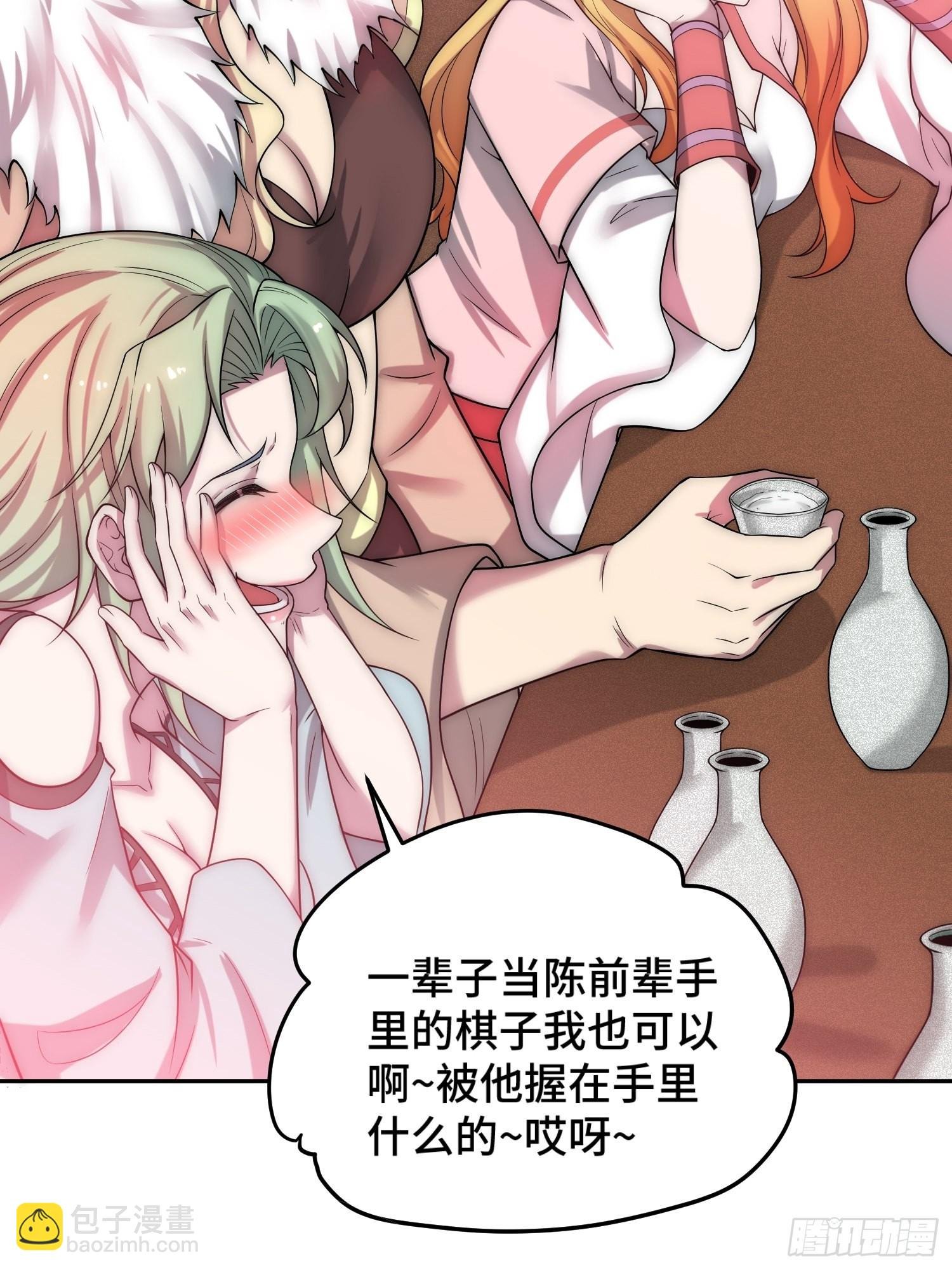 第41话 想见你