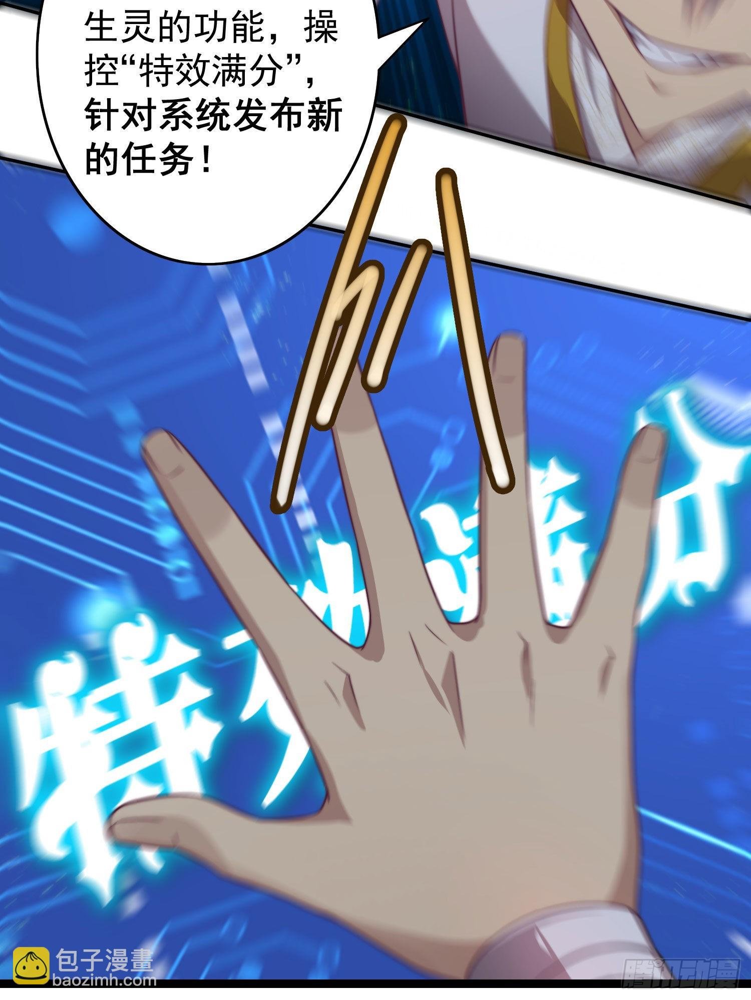 第42话 被玩坏了