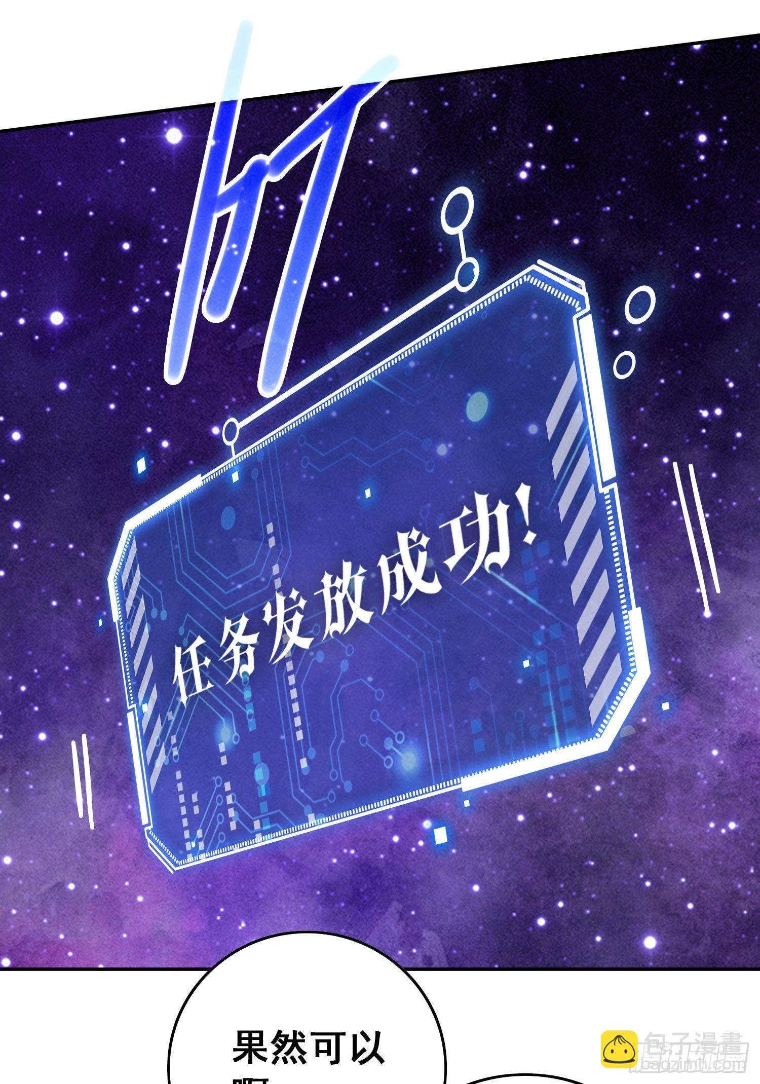 第42话 被玩坏了